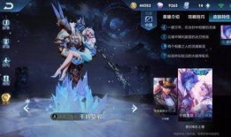 王者最新免费皮肤爆料,揭秘最新免费皮肤爆料，等你来战！