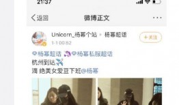 三七互娱大v爆料视频,独家内幕曝光